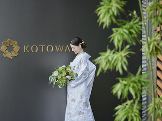 KOTOWA 京都 八坂(コトワ 京都 八坂) その他1画像 2-2