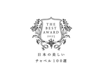 ハートコート横浜(HEART COURT 横浜) チャペル(ハートコート横浜)画像 2-3