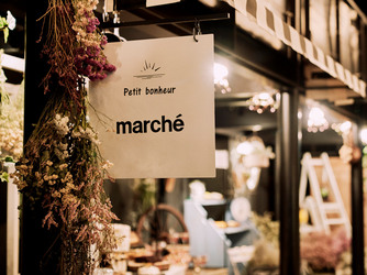 キャトルセゾン浜松 LesQuatreSaisons Hamamatsu シアタールーム画像 2-1