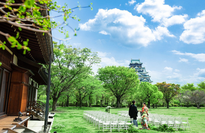 大阪城西の丸庭園 大阪迎賓館 セレモニースペース(ガーデン挙式|大阪随一の絶好ロケーション)画像 1