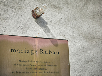 Ruban (リュバン) 外観2画像 2-3