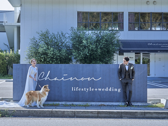 Chainon (シェノン) 絶景が見える会場Maison-メゾン-画像 2-4