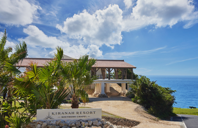 サザンチャペル/KIRANAH RESORT(キラナリゾート)沖縄 外観画像 1