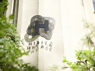 日比谷パレス 歴史画像 2-3