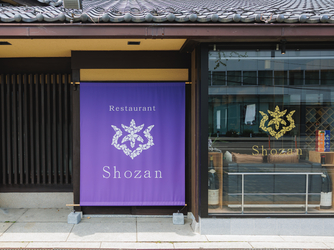 Shozan その他1画像 2-4