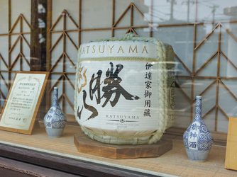 Shozan 外観画像 2-2