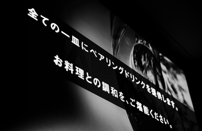 CRAZY GRANDE MAISON -Banquet-画像 2