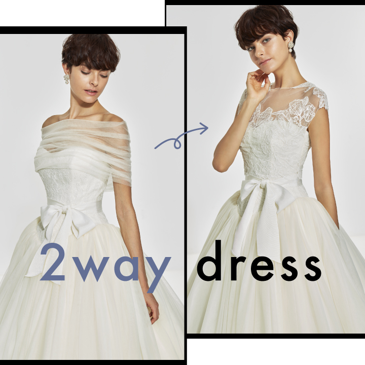 １着で２度美しい！“２way”のウエディングドレスコレクション｜ゼクシィ