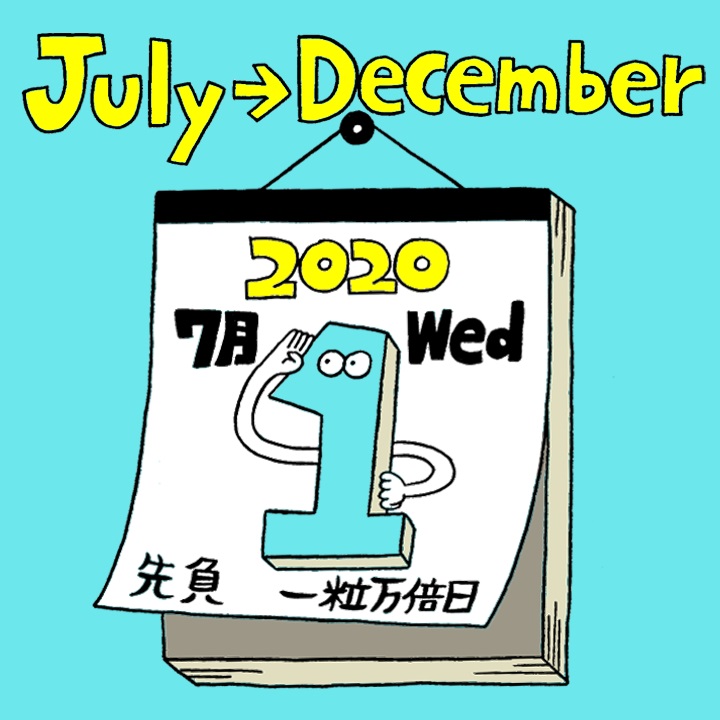 大安 仏滅だけじゃない 六輝以外の縁起のいい日 悪い日 ゼクシィ