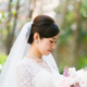 花嫁