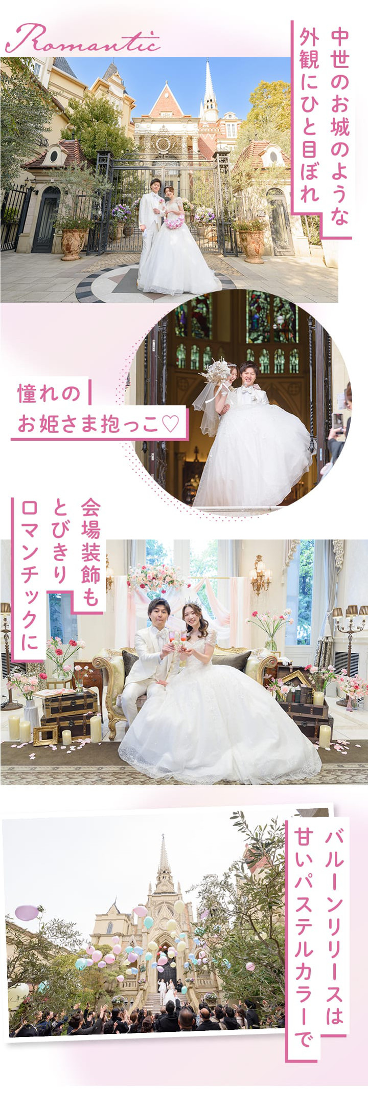 インスタ花嫁_case2さんの実例画像