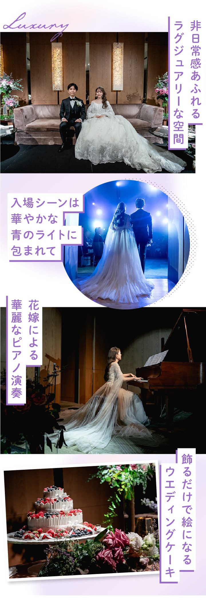 インスタ花嫁_Case5さんの実例画像