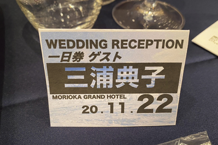 結婚式実例in岩手県_04