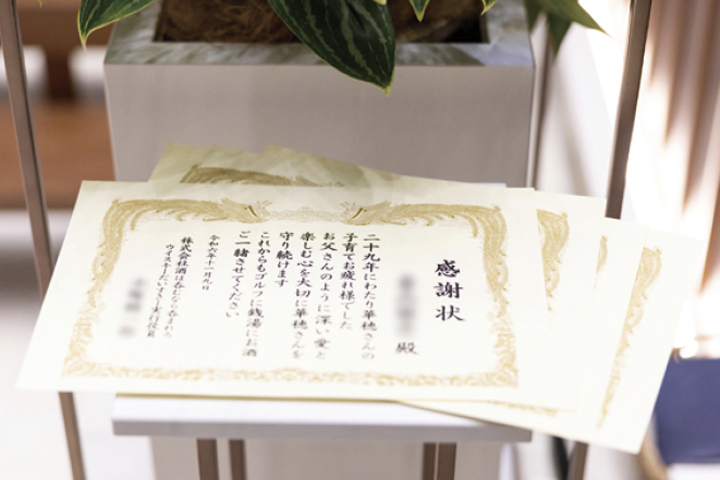 結婚式実例in愛知県_11