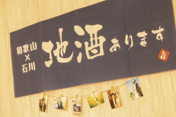 結婚式実例in和歌山県_09