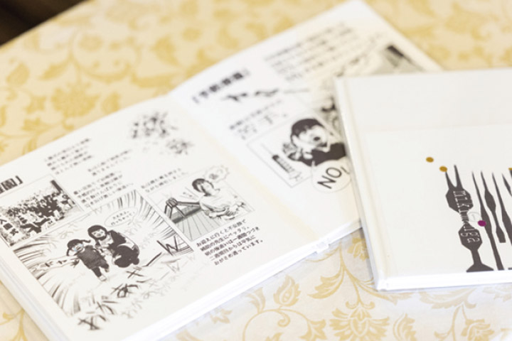 結婚式実例in岐阜県_01