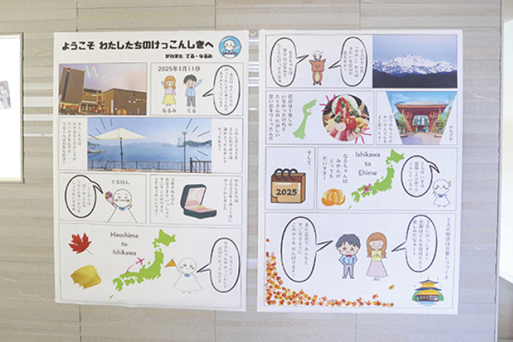 結婚式実例in広島県_06