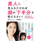 本