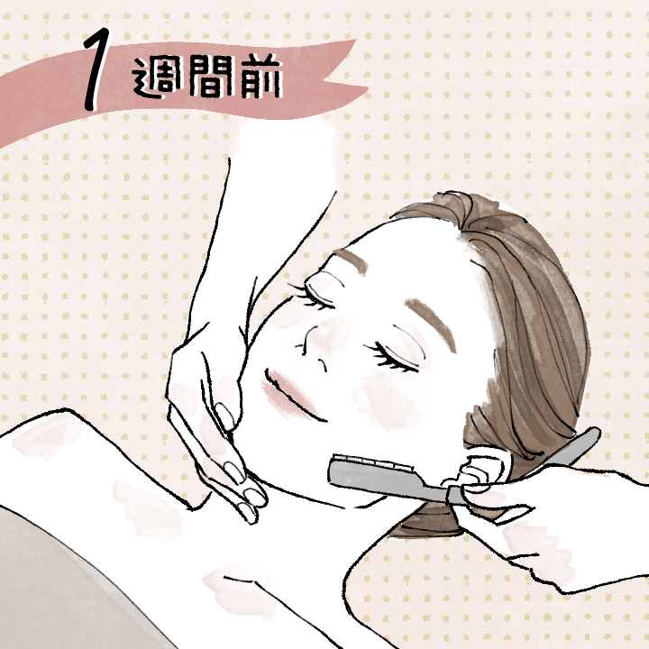 フェイシャルケアを受ける花嫁