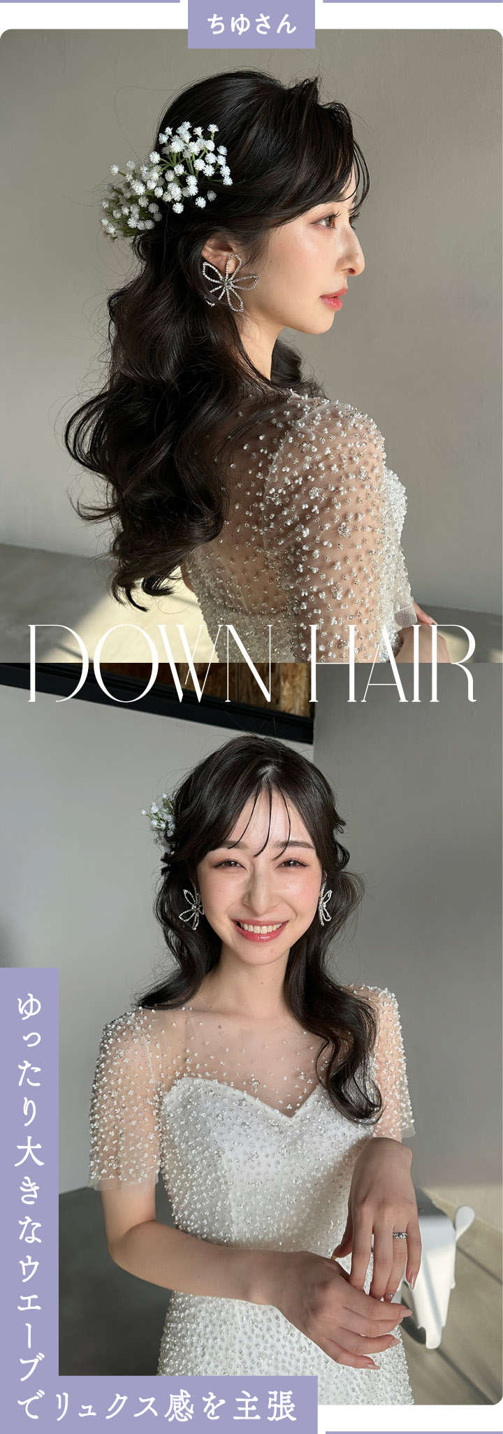 ちふゆさん