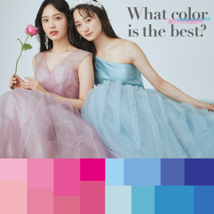 ピンク ブルードレス 似合う色み がわかる カラーの選び方講座 ゼクシィ