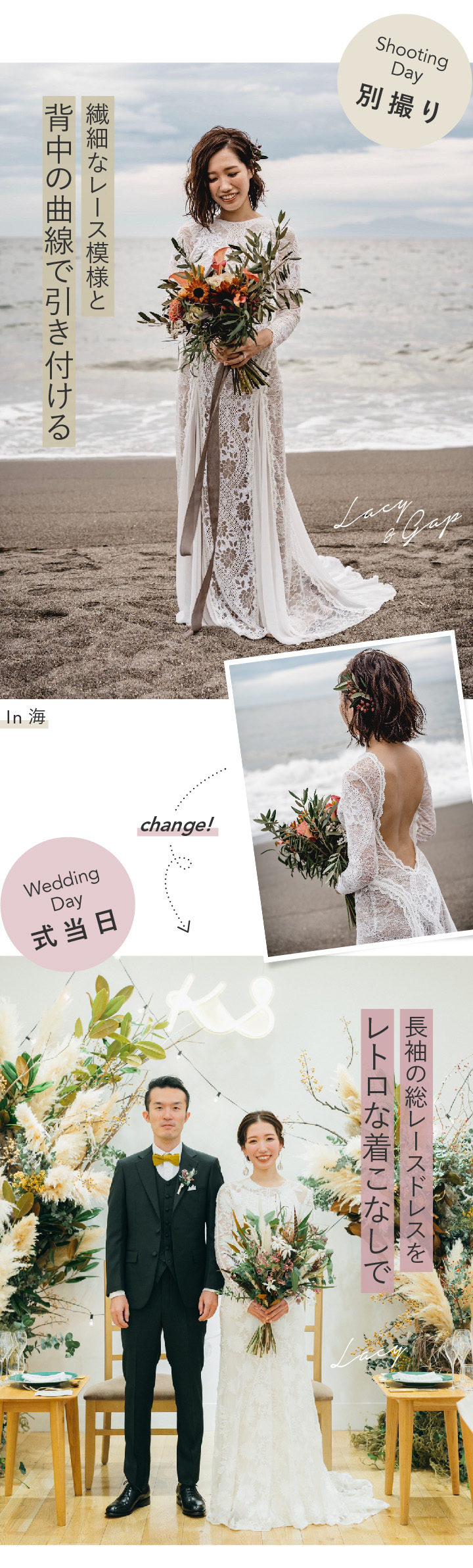 ks_wedding_