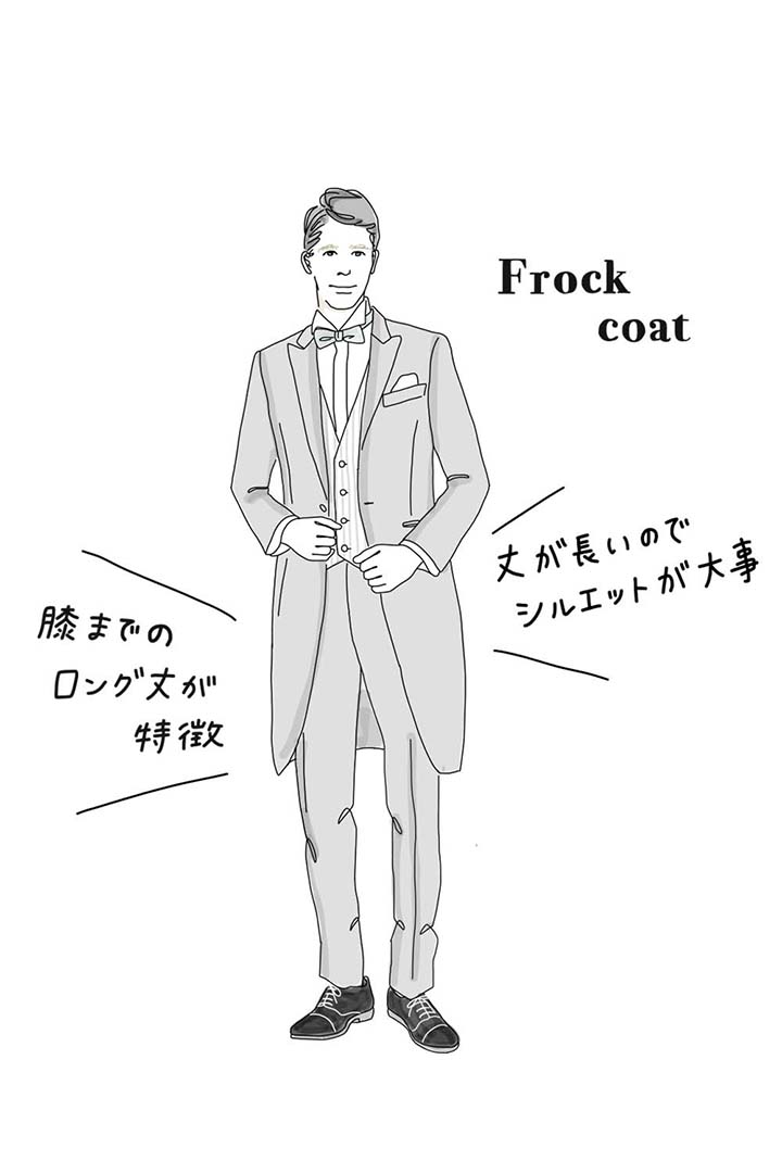 タキシードだけじゃない メンズ衣裳の基本５タイプ ゼクシィ