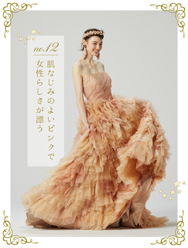 妖精カラ―ドレス5