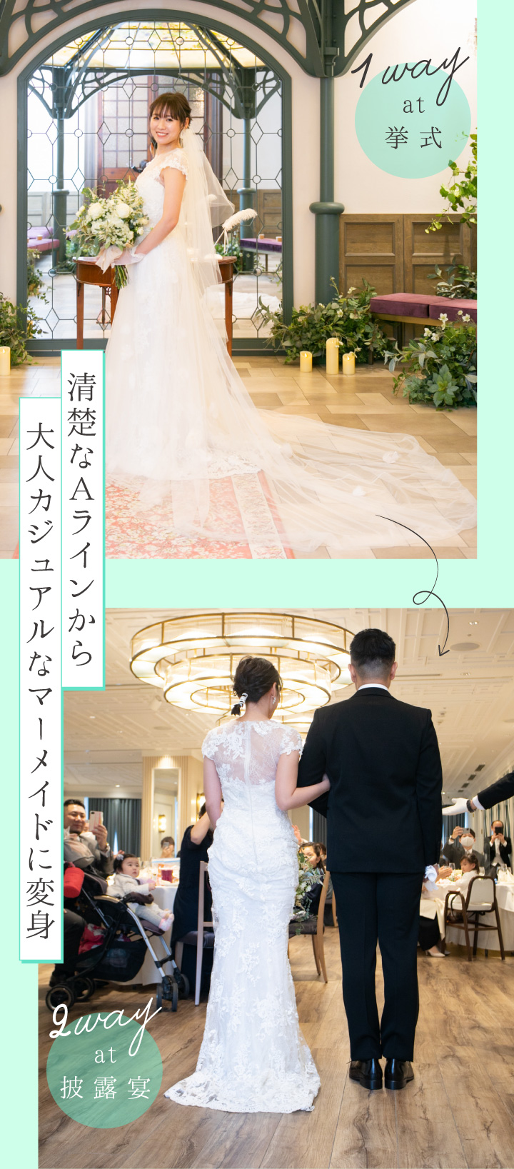★Aライン ウェディングドレス 100%シルク★2WAY♪結婚式から二次会まで！