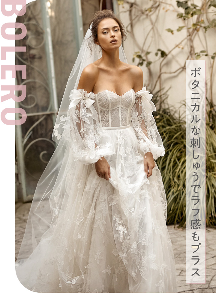 ウェディングドレス 結婚式 ボレロ drt.com.mx