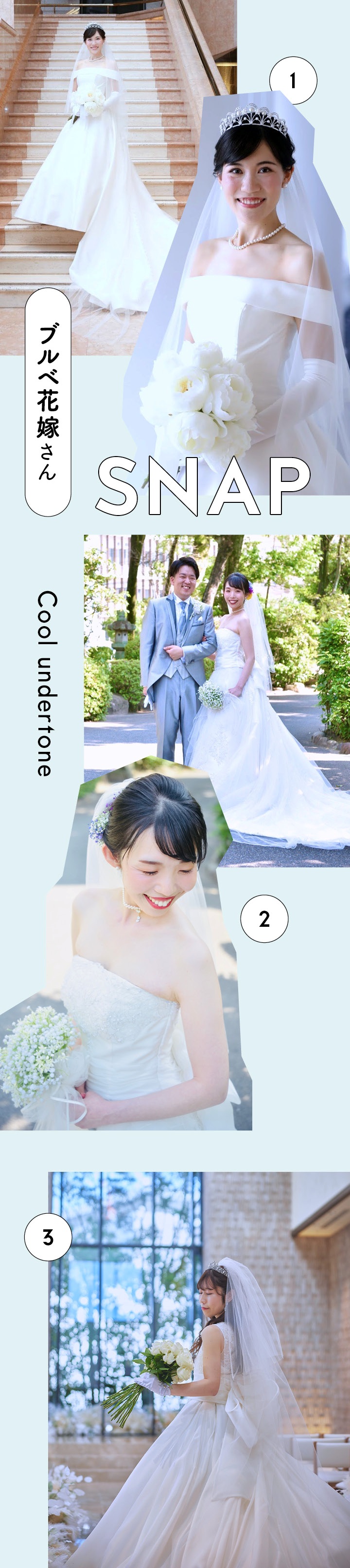 先輩たちのドレス選びSNAP