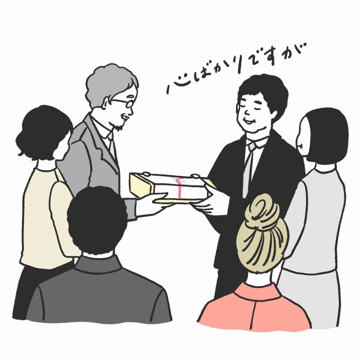 イラスト