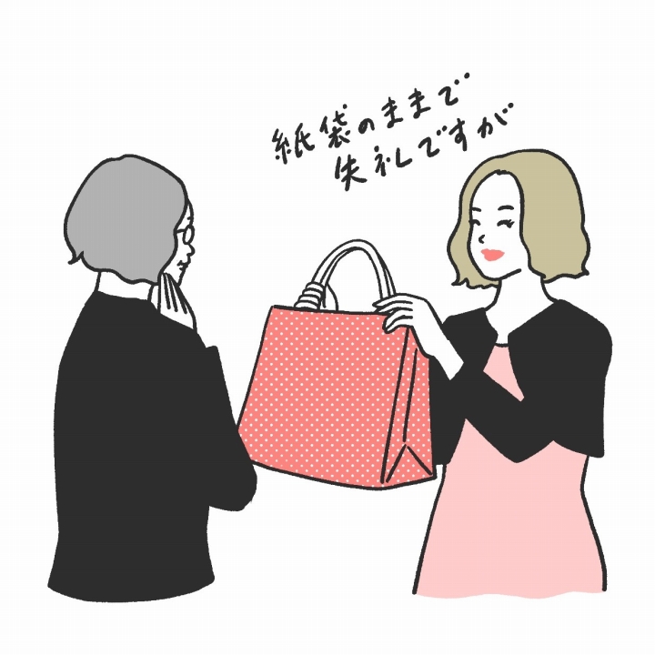 イラスト