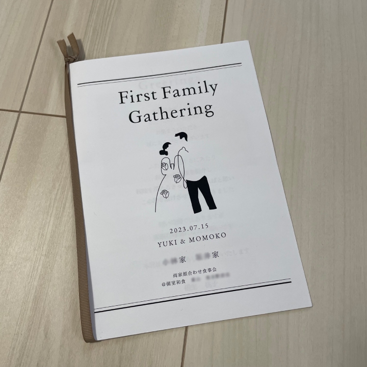 イラストを引き立てる、細めリボンアレンジ