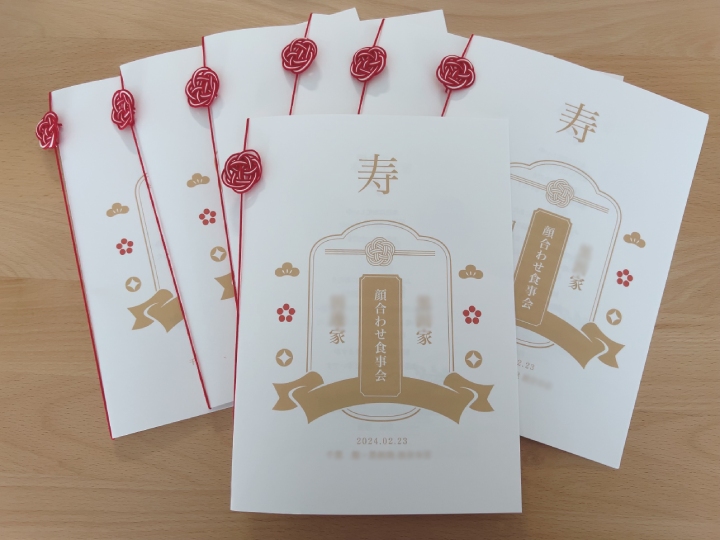 梅結びで、和の華やかさをプラス