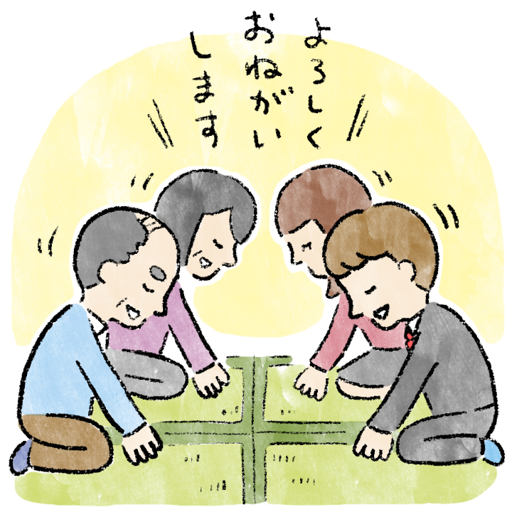 親 語る 娘と彼があいさつに来た日 ゼクシィ