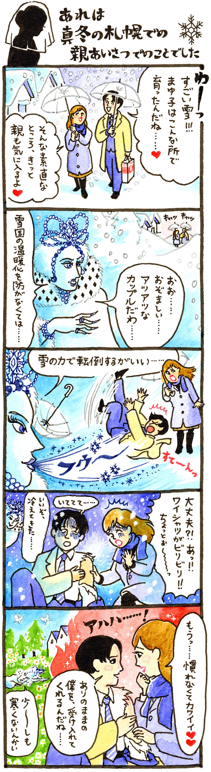 漫画