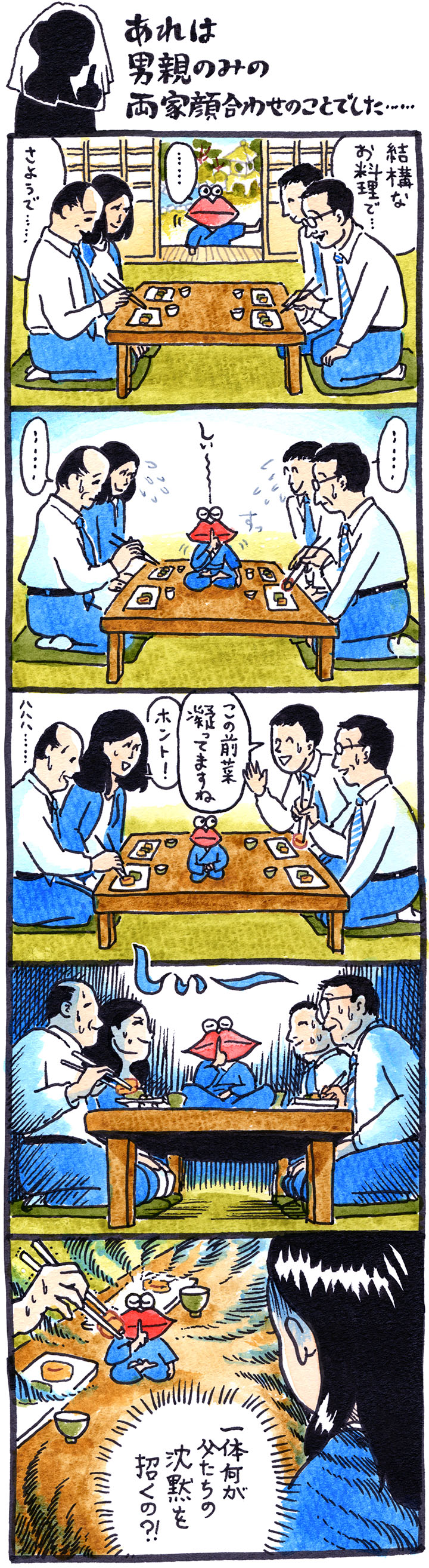 漫画