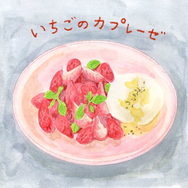 イラスト