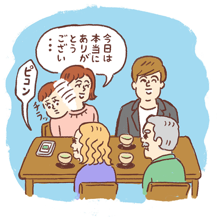 親あいさつ 食事中 スマホ