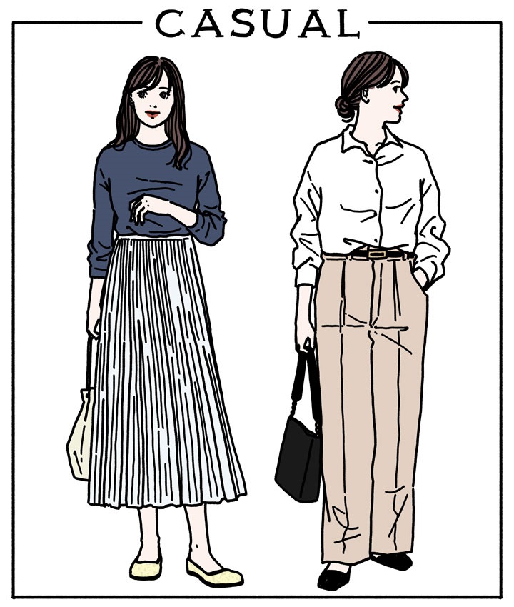 きれいめカジュアル
