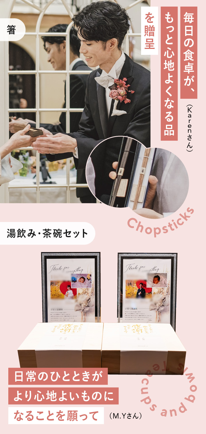 食器類