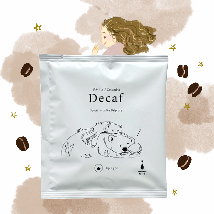 デカフェコーヒー