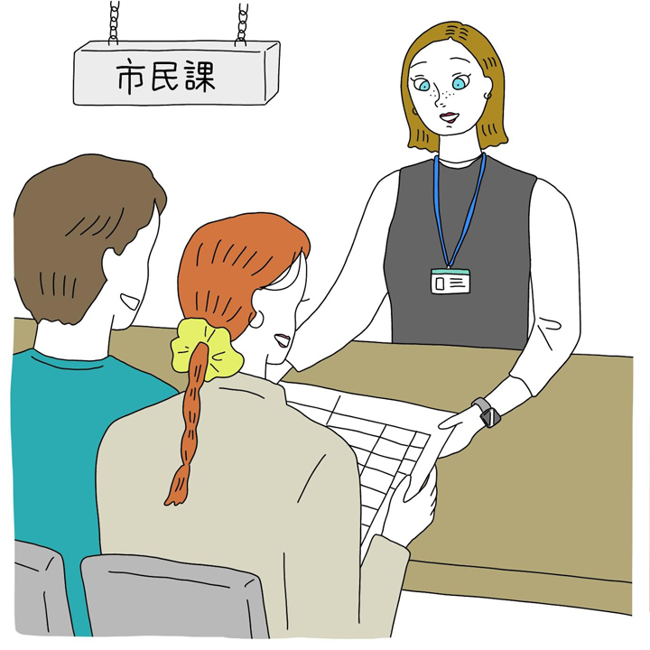 婚姻届のもらい方１：役所の窓口で