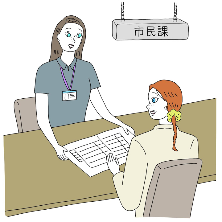 提出するのはどちらか一人でも大丈夫