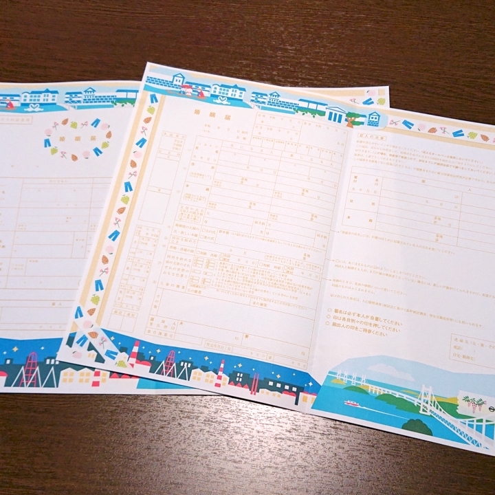 オリジナル婚姻届をコンビニで印刷！無料ダウンロードのテンプレも紹介