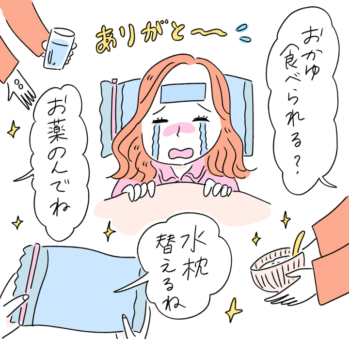 嬉しい驚き１位／優しかった