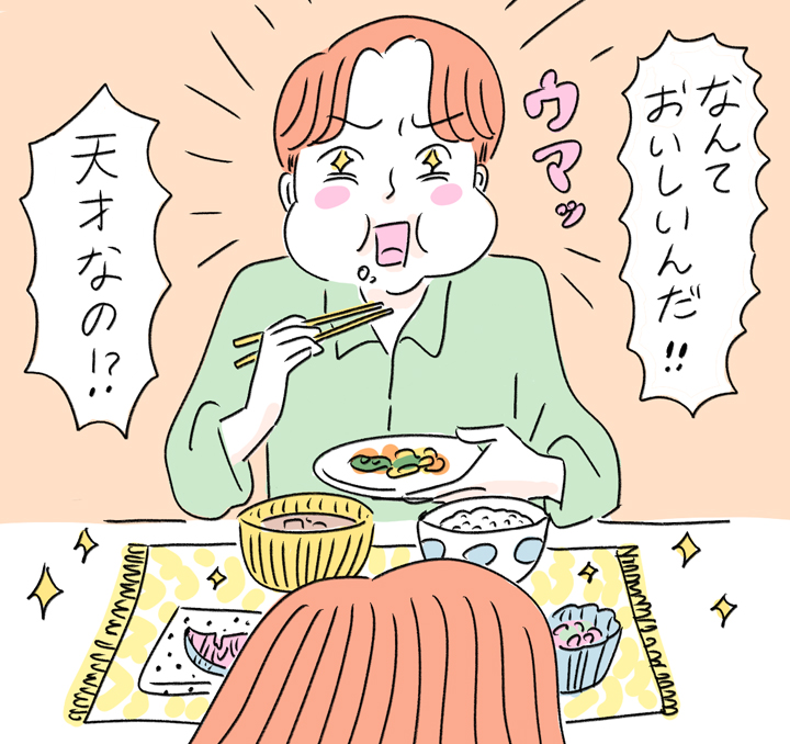 嬉しい驚き２位／家事が上手だった