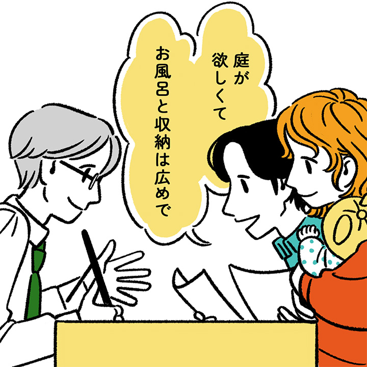 イラスト5