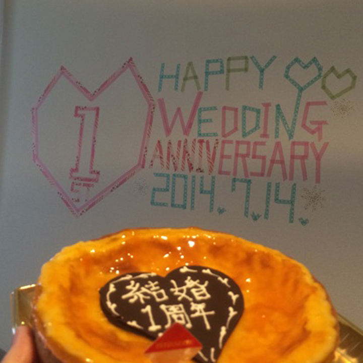 みんなどうしてる 1回目の結婚記念日 ゼクシィ